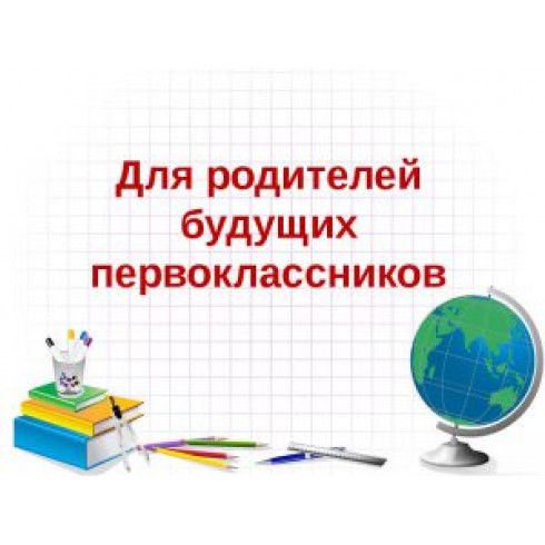 Подготовка дошкольника: что нужно знать всем родителям?